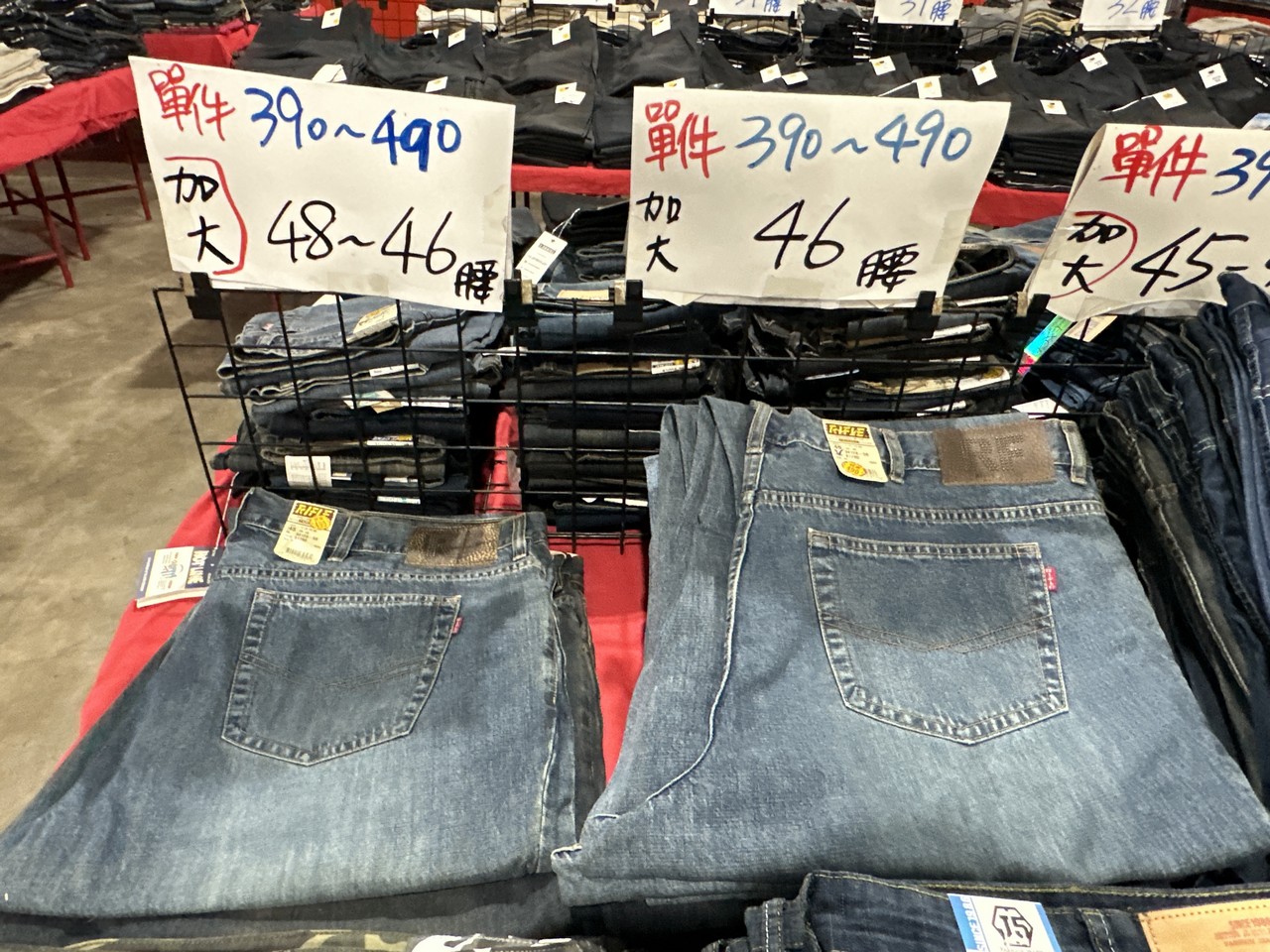 苗栗公館北屋牛仔牛仔服飾特賣會︱︱夏季新品開賣全面優惠回饋，特賣最低只要100元起 