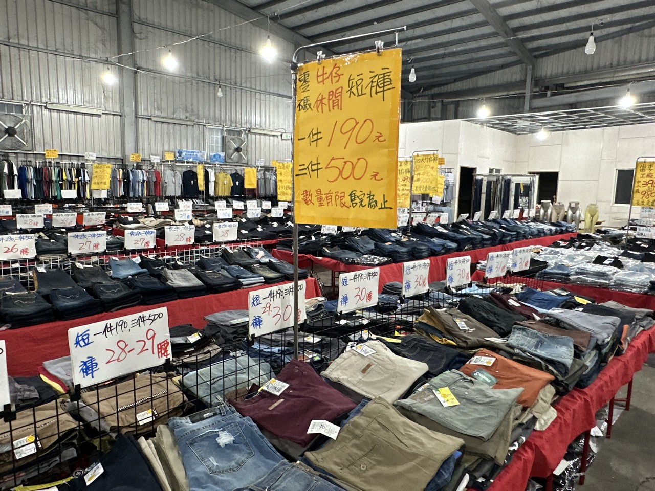 苗栗公館北屋牛仔牛仔服飾特賣會︱︱夏季新品開賣全面優惠回饋，特賣最低只要100元起 
