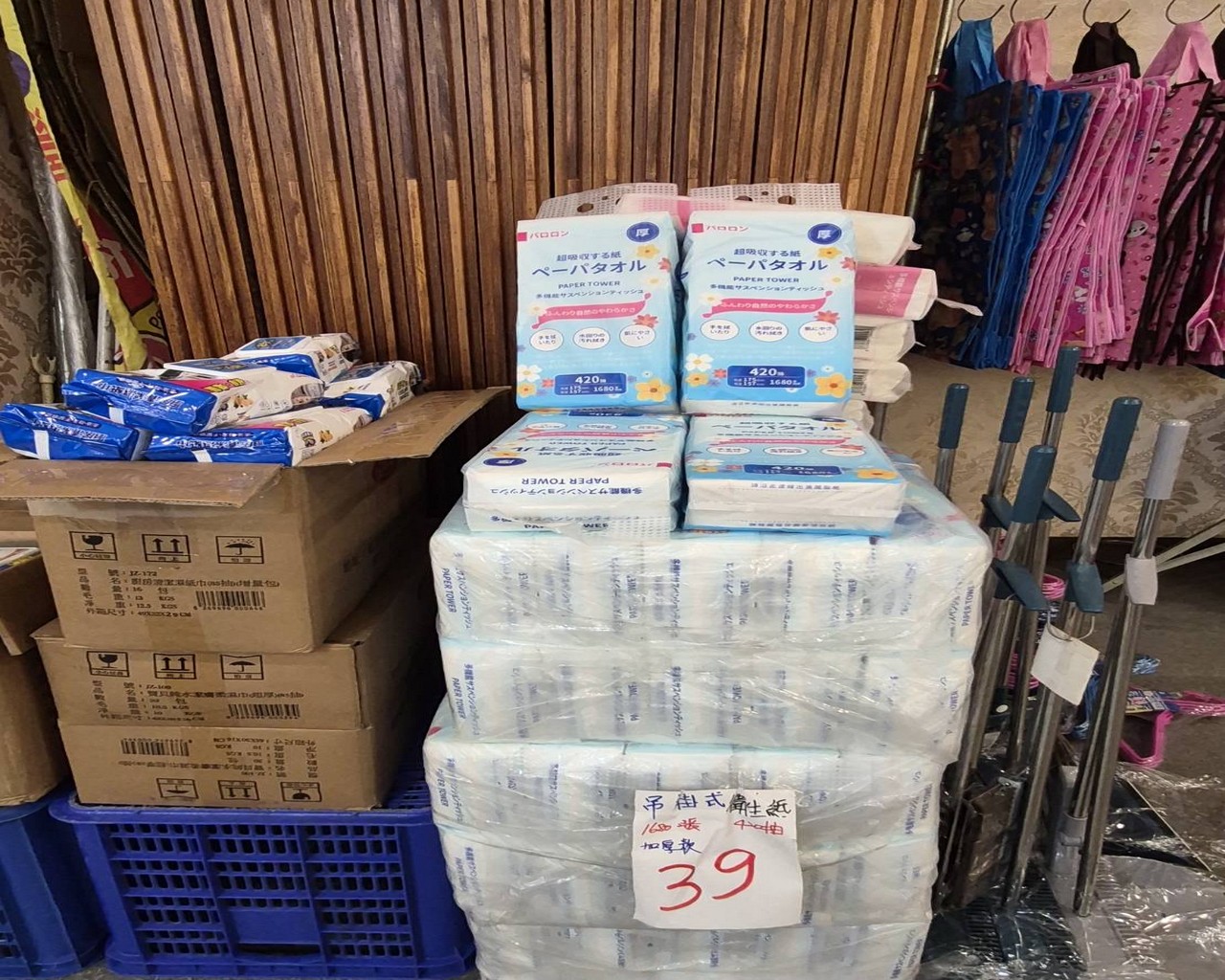 彰化員林五金百貨特賣會︱快樂龍貿易商直營生活好物銅板價39/49/89元起，更有百元好物等你挖寶！