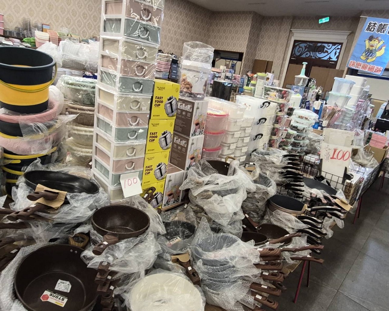 彰化員林五金百貨特賣會︱快樂龍貿易商直營生活好物銅板價39/49/89元起，更有百元好物等你挖寶！